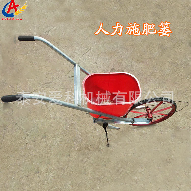 小型手推人力撒肥车自动上肥