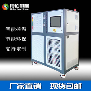 油循环模温机导热油恒温加热器
