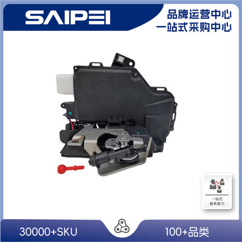 适用于进口A401-058E0839015D车门锁块后左/7pin/不带安全锁