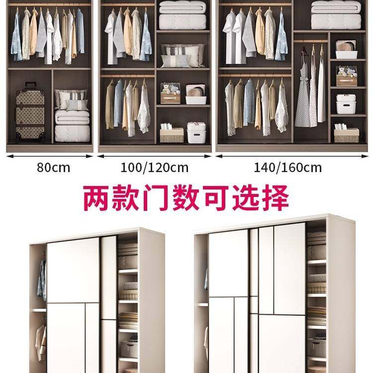 推拉门衣柜家用卧室小户型2025爆款柜子出租房屋用储物简易挂衣橱,玩具/童车/益智/积木/模型,垂直悬浮玩具,淘宝优惠券,粉丝福利购,淘宝优惠卷