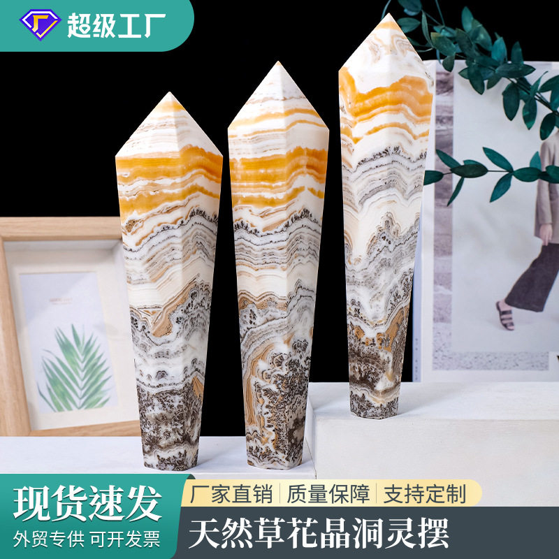 天然水晶方解石灵摆柱 草花晶洞锥形单尖六棱柱能量石柱装饰摆件