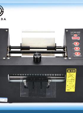 CT-80切膜机自动切胶带裁Z切机UZC宽UT-150超胶带胶纸自TFQ动切割