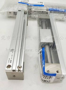 SMC原装磁偶式无杆气缸CY3R/CY3RG10-150/200/300/400/600/700/80