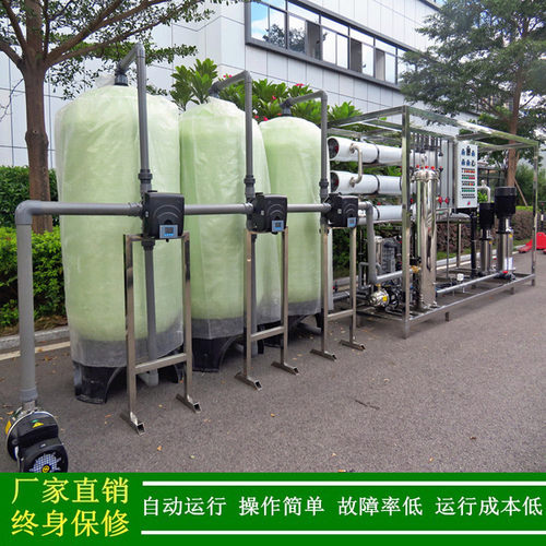 绿健供应10兆欧电子级超纯水处理设备_RO+EDI工业超纯水制取系统
