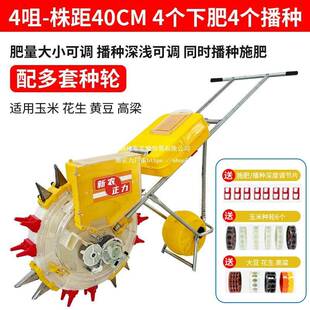 新款玉米播UTJ种施肥体机手推式滚播种轮机花生点大黄一豆蔬菜种