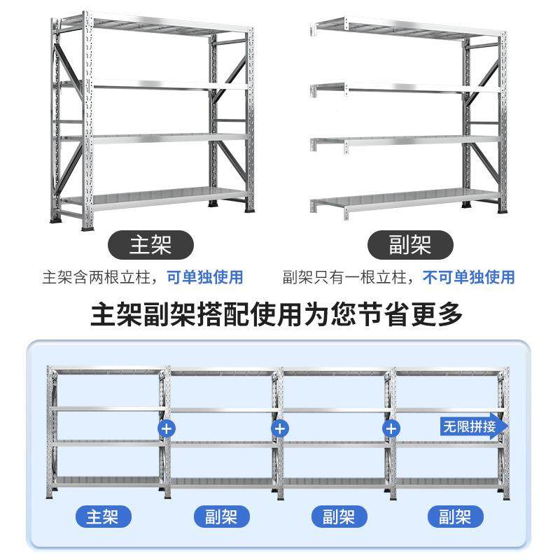 3层0SZX4不锈钢货架仓储库重型冷置库物架商用多可调节储物架仓货