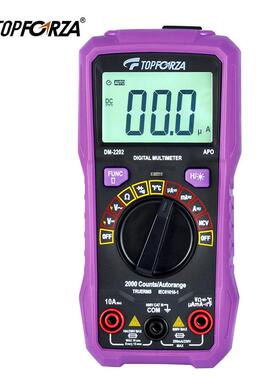 拓伏锐万用表真有效值防/烧数显字表电表高度精自3动量程1DM-2202