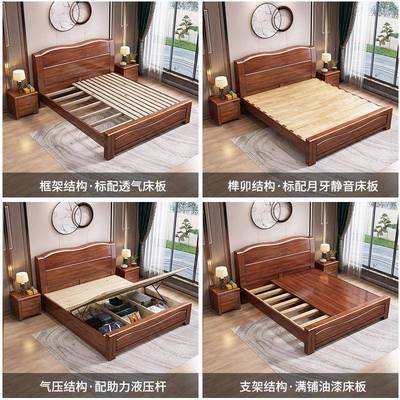 中985式实床现榫代简约双床1米人8胡桃木加厚1米5卯结构工木厂直