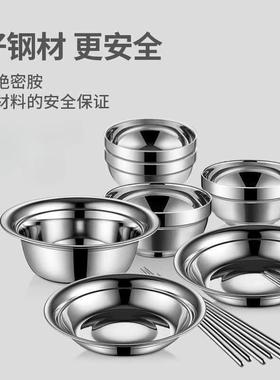 不锈钢餐具碗盘装外汤露营家XY100417用厨房碗户碟盘子防摔碗筷勺