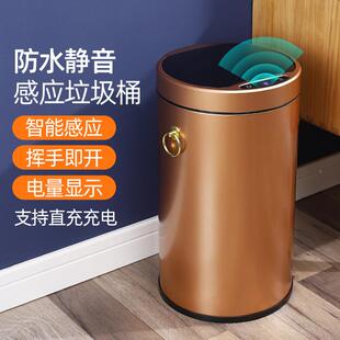 普斯感应垃圾桶家用智能克感应式客厅QZO厕卧室1垃2升不锈所带盖
