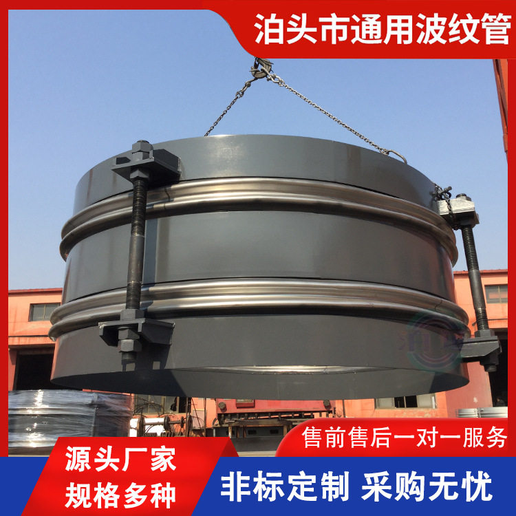 不锈钢波纹补偿器高温膨胀节钯钉波纹伸缩节