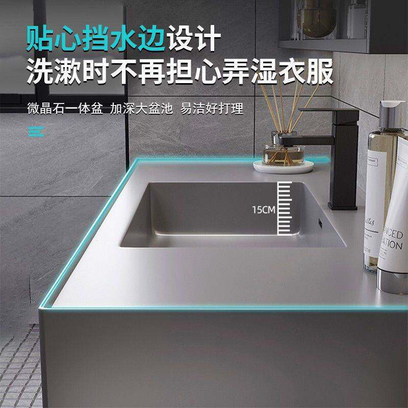 纳米岩石一体盆浴室柜洗脸盆柜组合洗手池卫生间洗漱台面智能镜柜