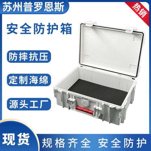 工厂促销PP三防仪器设备箱