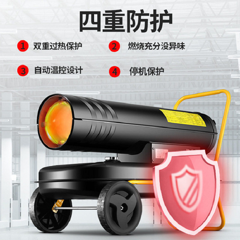 自动控温燃油热风机 养殖场育雏大棚升温取暖机 工业型燃油暖风炮