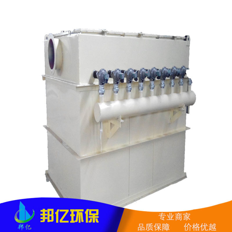 邦亿移动式焊烟净化器除尘