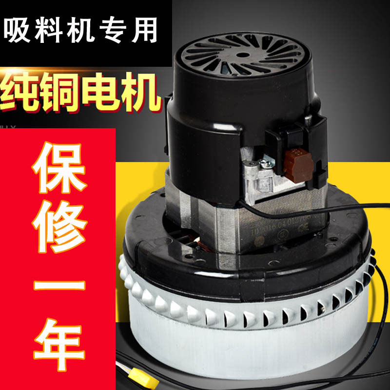 真空吸料机电机碳刷220V自动上料