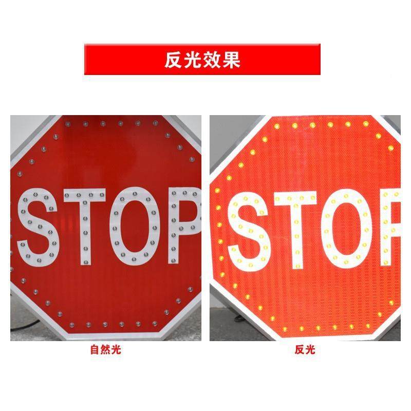 阳厂家货铝板太能停字牌八形角stop230太阳能交源通牌自发光标识,文具电教/文化用品/商务用品,标志牌/提示牌/付款码,淘宝优惠券,粉丝福利购,淘宝优惠卷