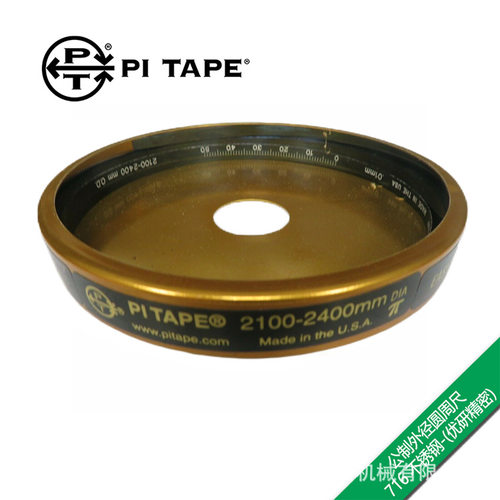 Pi Tape外径测量圆周尺π尺2100-2400mm PM8/PM8SS