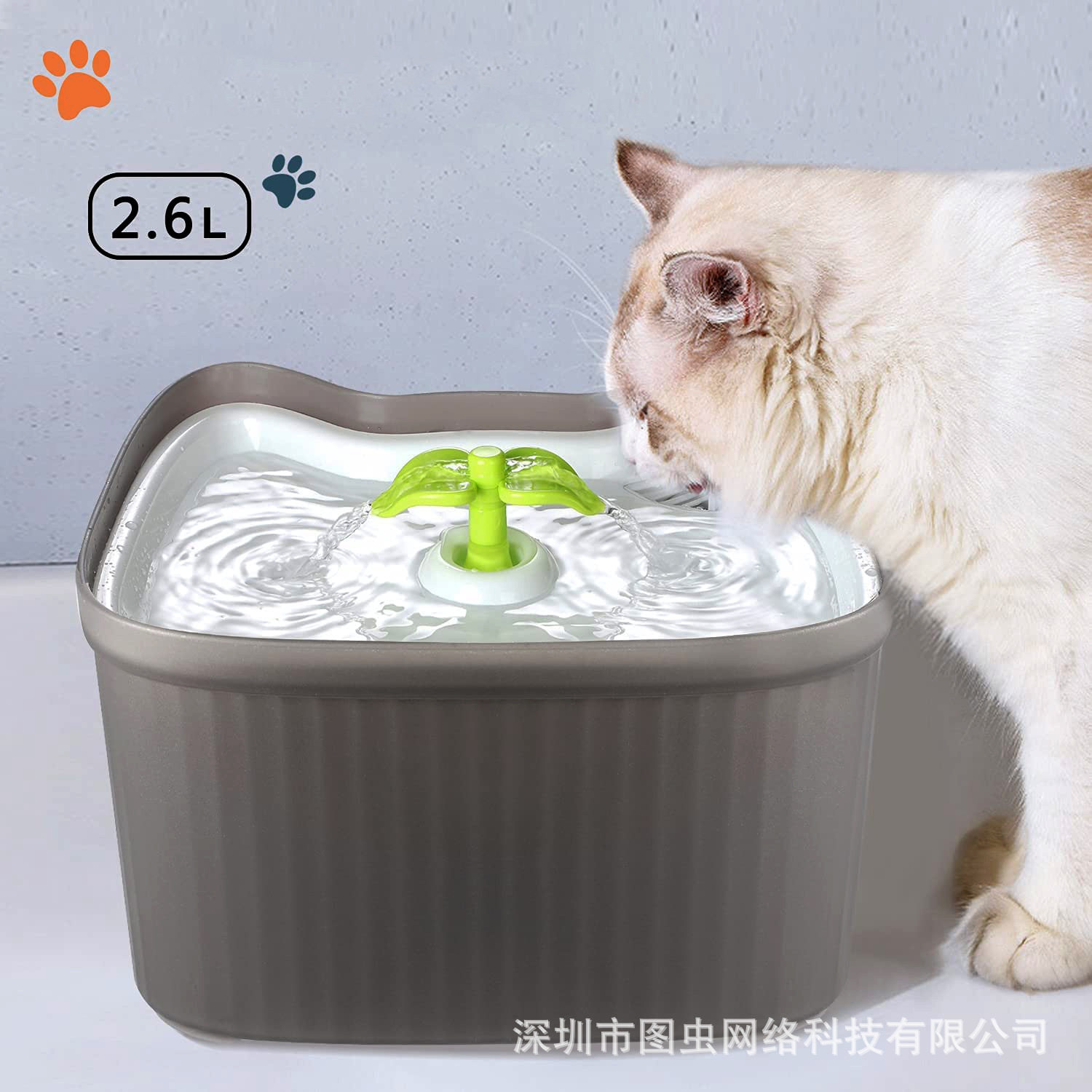 哈巴斯猫狗智能饮水机静音活水