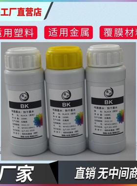 S手持喷码机2588墨盒J10JS1FLO13B290K3028可加墨通用快DJA7干墨