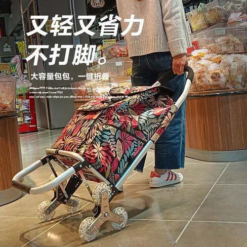 铝金购物买菜小拉车爬合a88686楼家用轻可坐孩小便携大容量折叠便