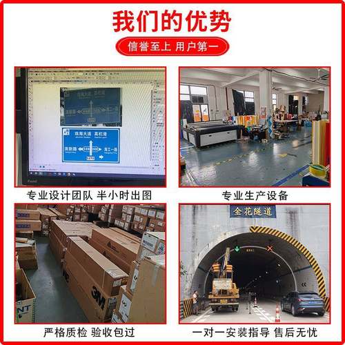 交通标QSM志高牌限限速圆牌角公三路标识铝牌安全标识道路牌指示