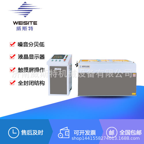 厂家直销TPG-W5000微机控制弹簧拉压高频疲劳试验机机械高频疲劳