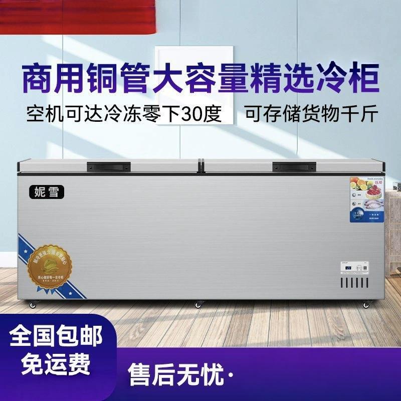 铜管速冻卧柜式冷柜大冷藏冰冰商352用大容量小冰柜冷冻柜家柜用