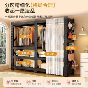 加厚货衣柜家用蝴蝶衣孔组合衣柜卧黑色货架室房帽间开放架式角钢