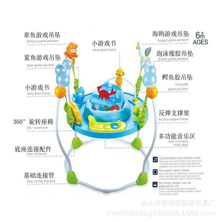 儿跳跳椅活音乐蹦婴JJX跳椅四脚婴儿动跳跳椅儿童健身