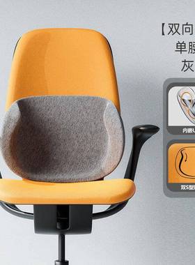 EVERYT点HIK腰N靠垫办公室腰靠工位椅子记忆QTJ棉汽车座椅护枕腰