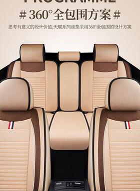 汽座套长城C30季C50M车1M4风APW骏5风骏6风骏7皮卡全包四通用坐垫