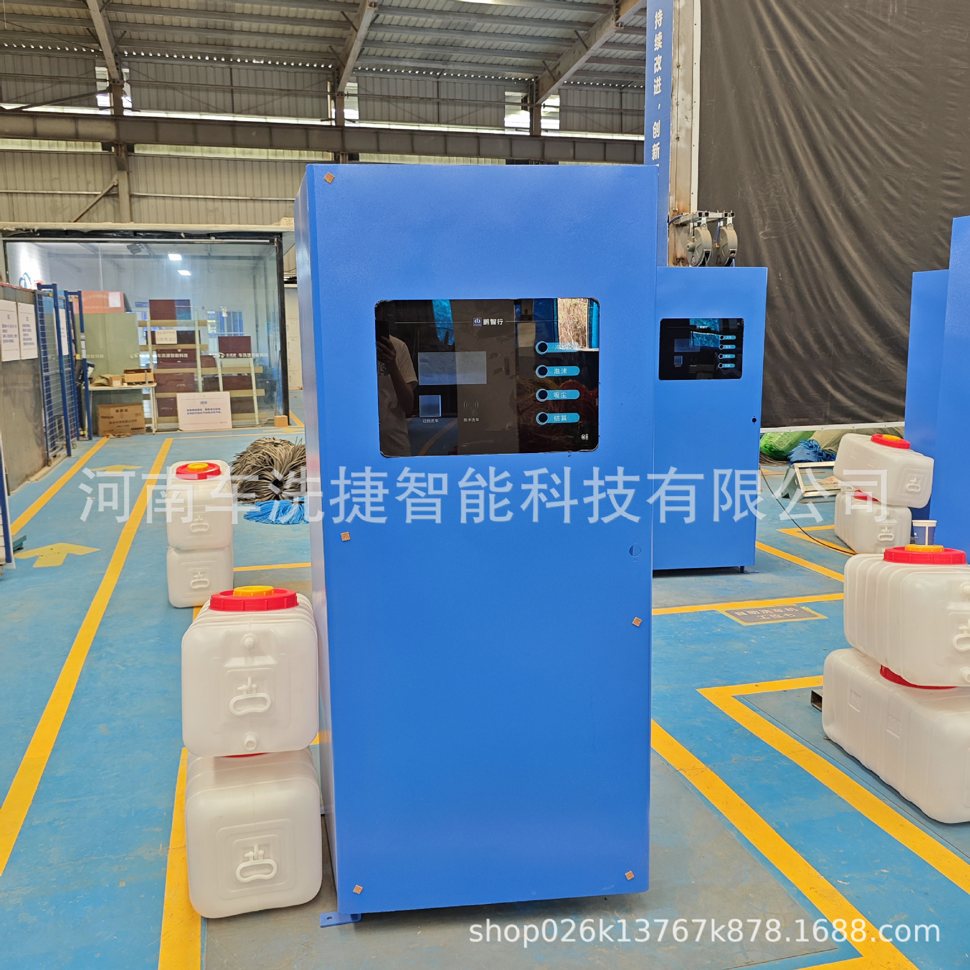 共享自助洗车机扫码刷卡两用