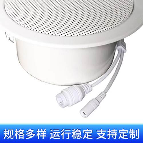 INJC网络广播吸顶需音箱吸顶喇叭嵌入式P天花功吊顶音箱配定阻放
