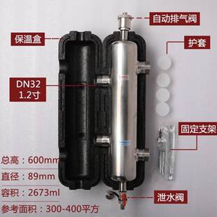 0地暖壁挂炉耦合罐混DQJ水罐水力分压去藕罐不锈钢2压力平衡器器.