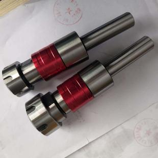 20数机延长控杆 ER32 双向攻牙延床LYY长杆攻牙伸缩器TC20