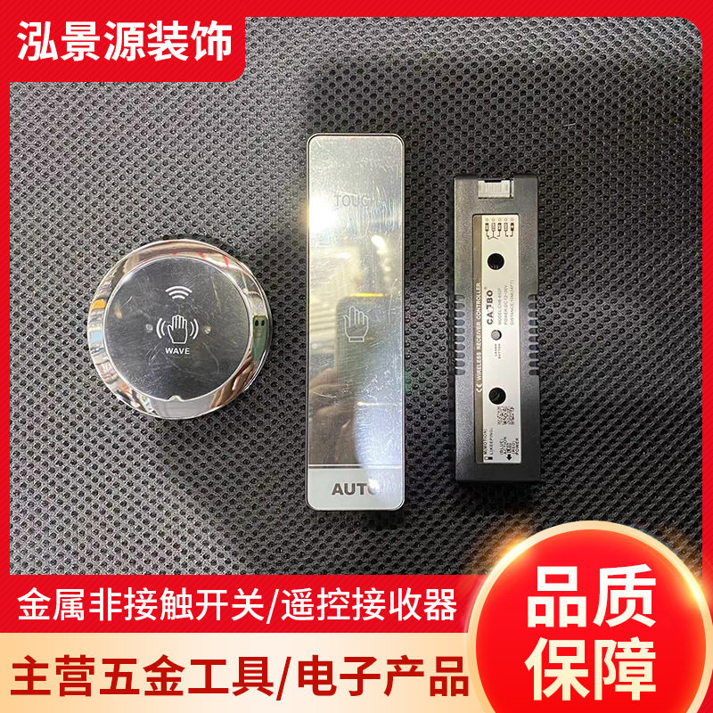 安控刷卡密码门禁套装电磁锁