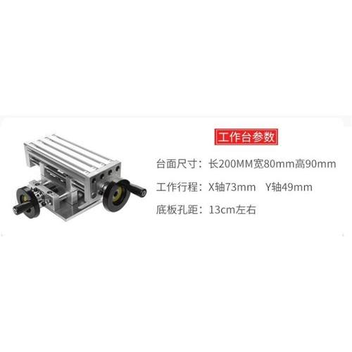 三匠微型高精度多ZCK功作台台燕台钻铣床十字滑尾板拖台钳