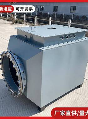 2022STND电暖风机油漆机房热热风机风道加器粮食烘干冬季房厂取暖