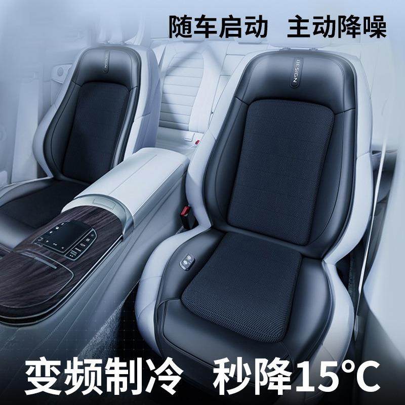 夏季汽车通风坐垫带制风冷椅座垫冷透气散热凉垫货车靠背风扇TOJ