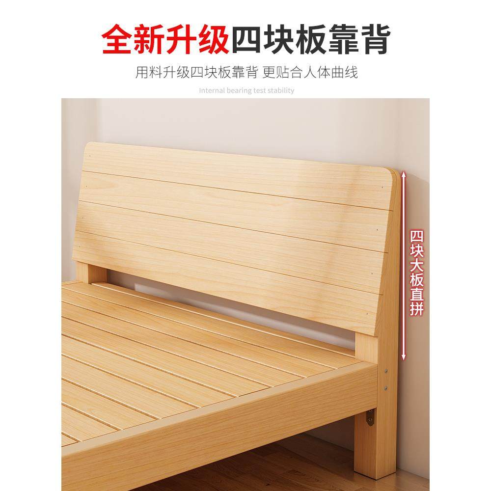 VHJ实木床1.简5米代约双现2人床主卧1.8家用经济出租房木床1.m单