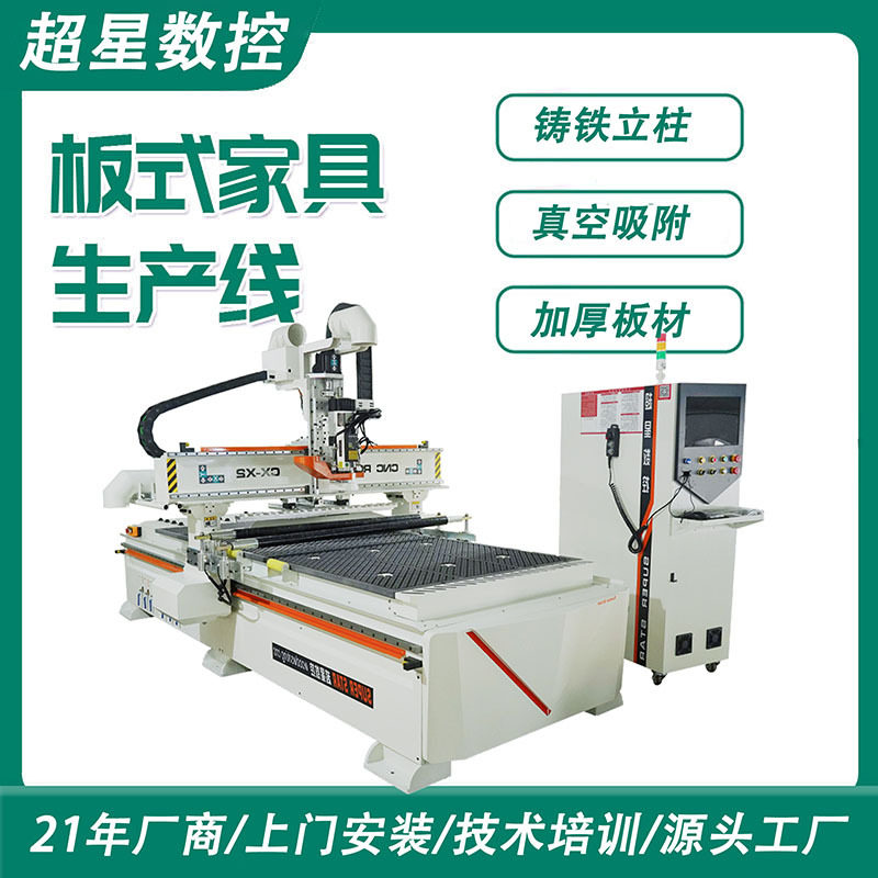 木工门板开料机大型全自动板式家具12把直排换刀加工中心雕刻机