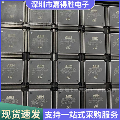 STM32F429IGT6 封装LQFP176 库存现货429IGT6微控制器