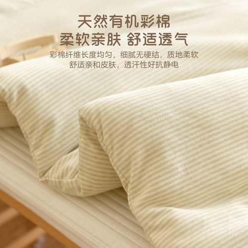 婴彩棉床冬褥新生宝儿宝纯棉垫花褥子秋季加厚幼儿园儿童床垫无品