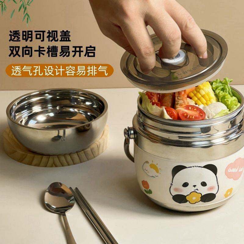新款304保温饭盒上班族带饭冬天真空保温饭桶24小时学生保温桶