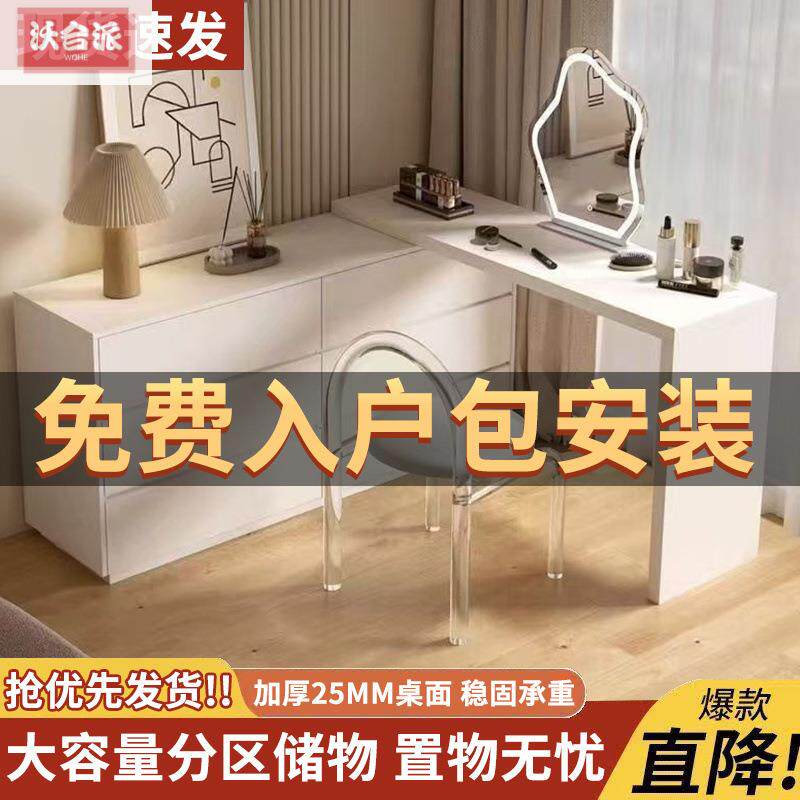 现代奶油极简梳台卧室妆斗柜一体小SLM户型书收纳柜桌可风伸缩化