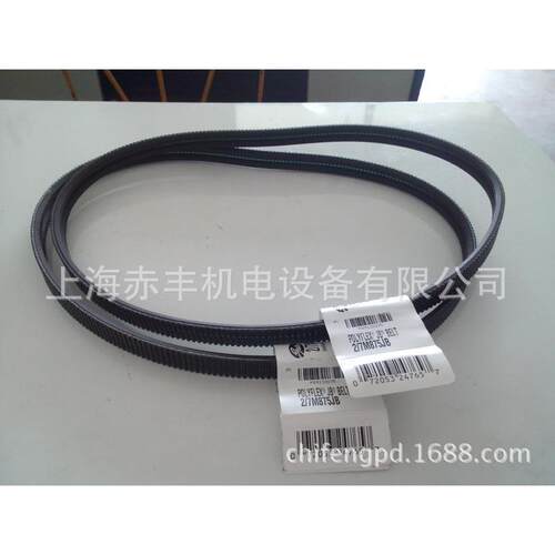 3/7M964200,4广/7M200,5/7M2300,63/7M2300,83/7M2300联组角带