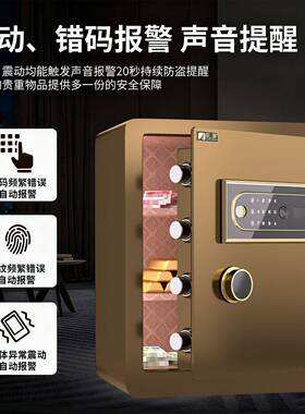 智盗能存储防险箱VNG家用小型保险电子密保箱码防盗办公用指纹柜