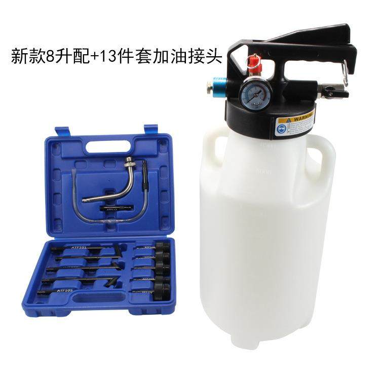 气动KLQ变速箱油注工更换机合成自动波箱油加油机换具油加机加注