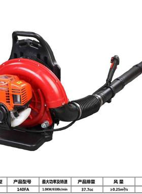 背负吹雪机大式功除率汽油机吹风机风PIL二冲程四冲程力灭火机落